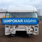 504307411 Каркас кабины для Iveco Stralis I (с 2002)