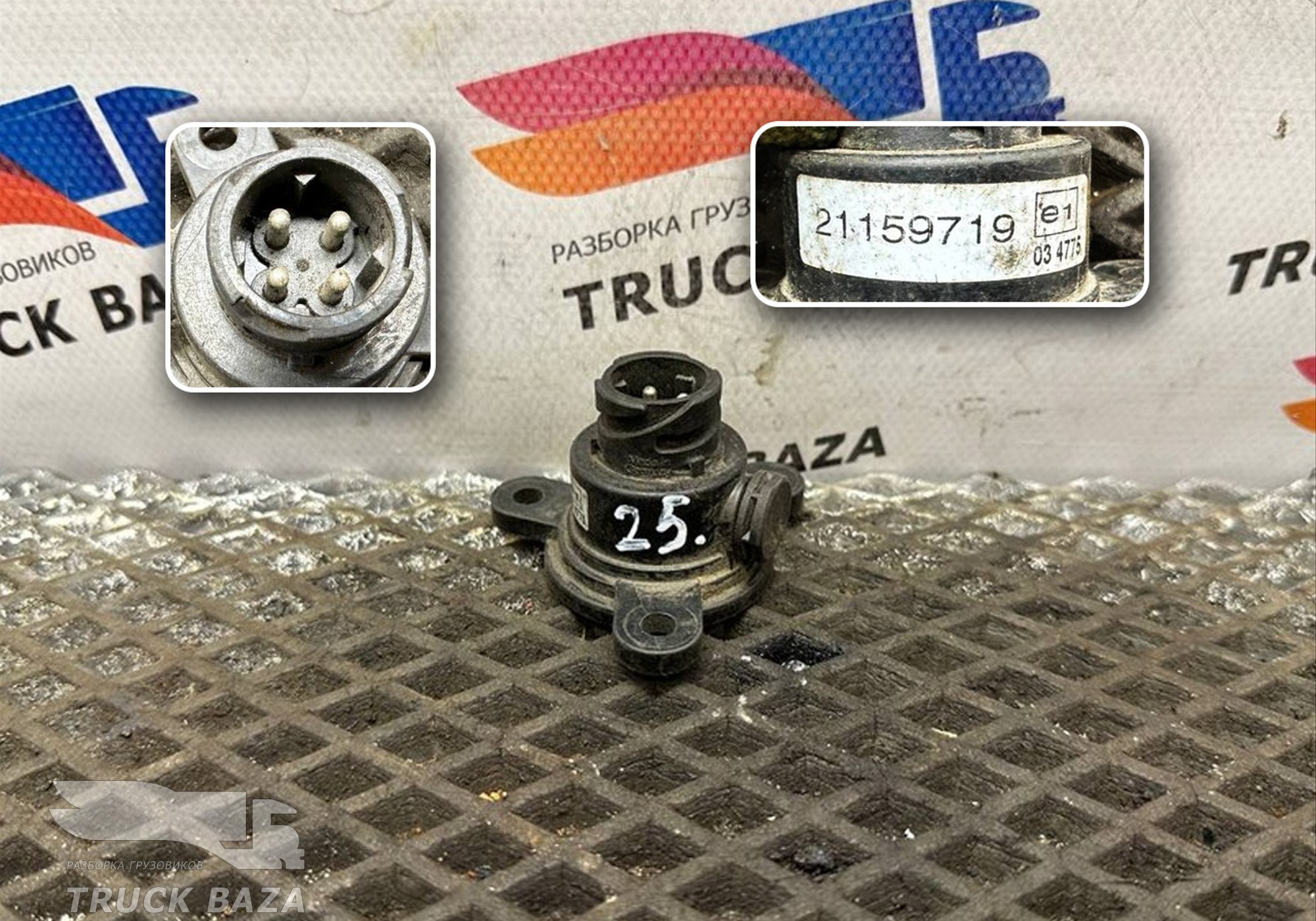 21159719 Датчик уровня AdBlue для Volvo FH 3 (с 2008 по 2012)