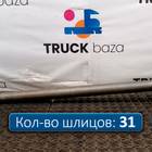 81355020146 Полуось без блокировки для Man F2000 I (с 1994 по 1998)