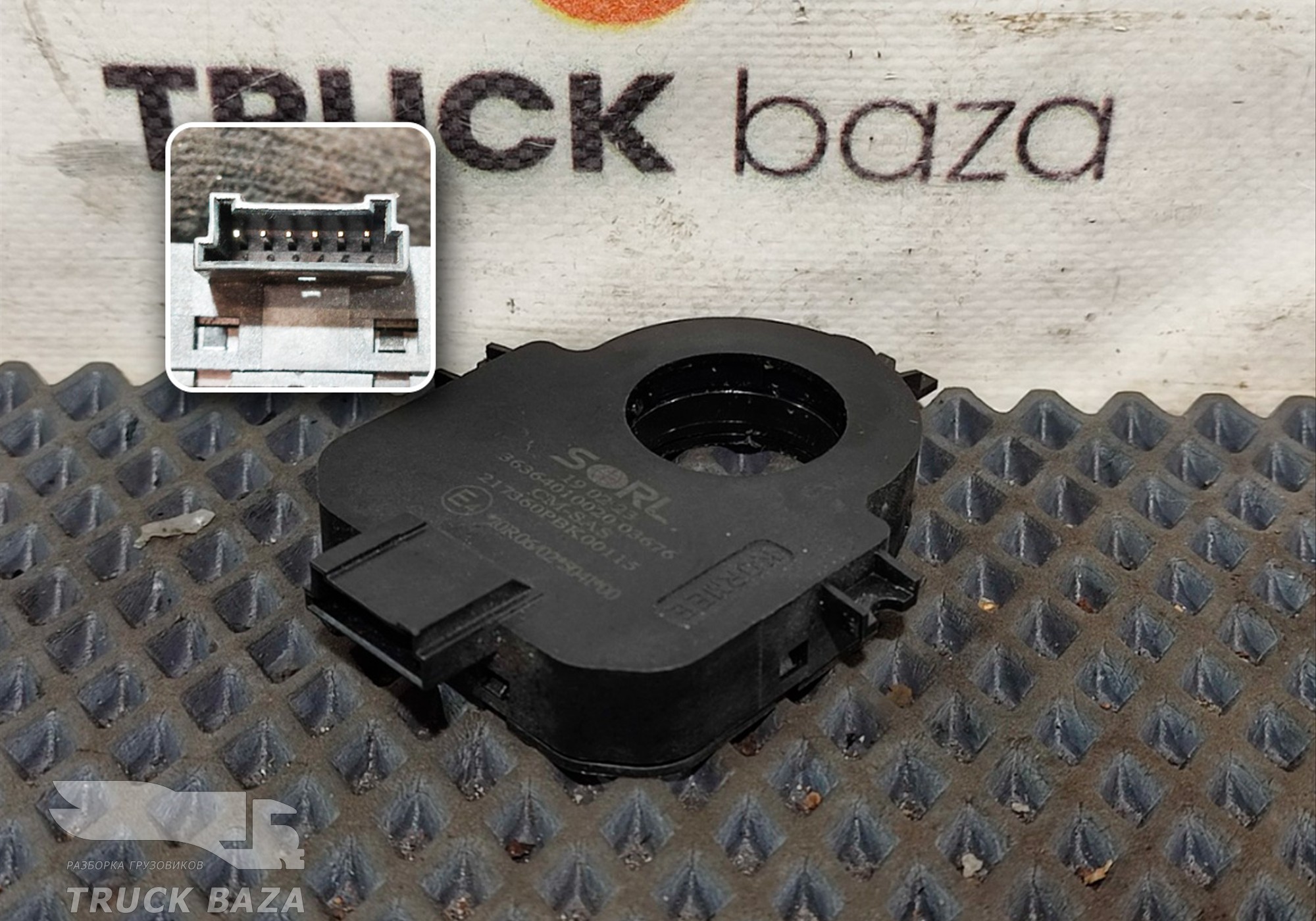 36364010020 Датчик угла поворота руля для КАМАЗ 54901