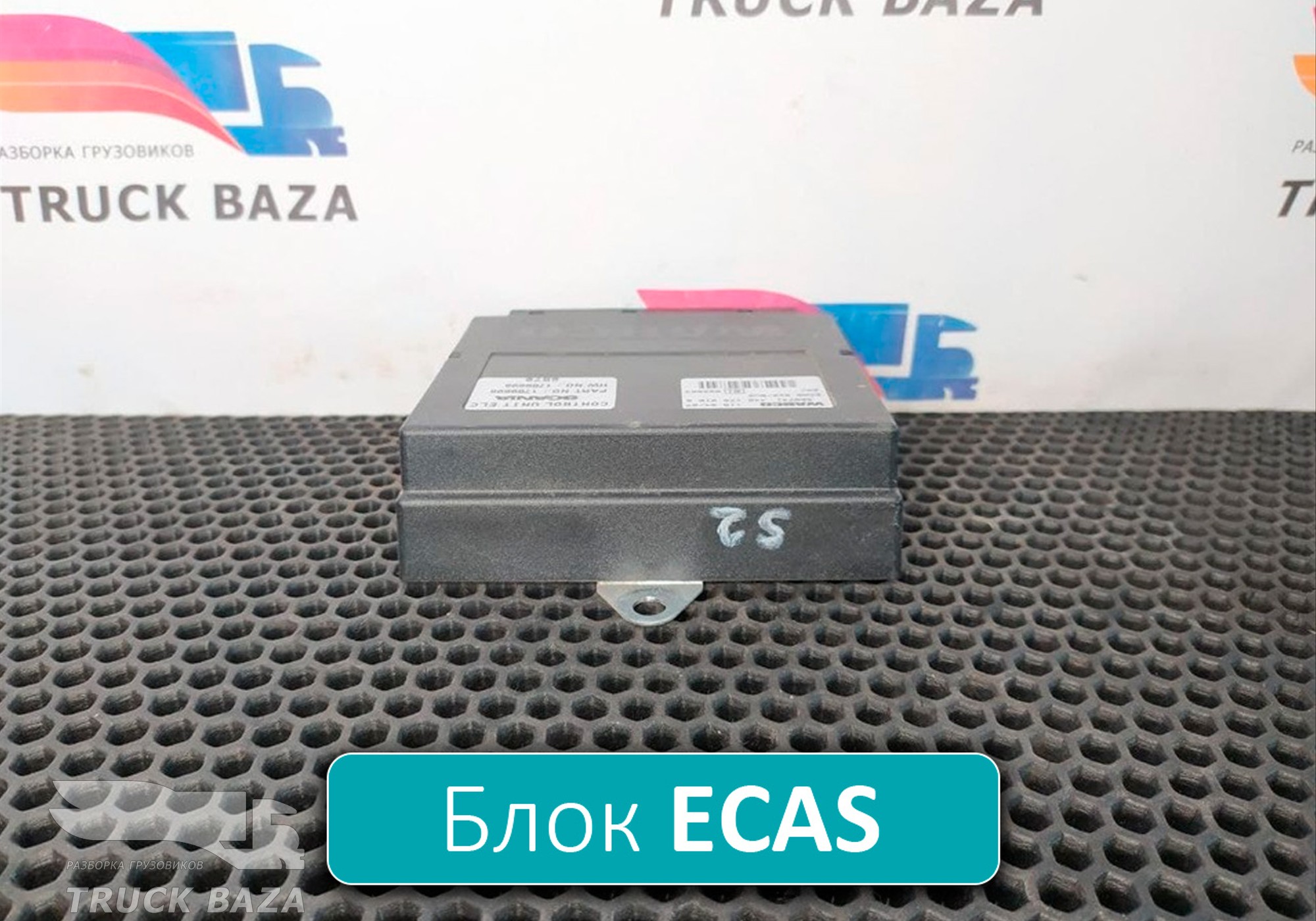 1759696 Блок управления подвеской ECAS для Scania 5-series G (с 2004 по 2016)