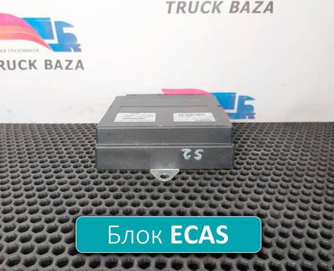 1759696 Блок управления подвеской ECAS для Scania 5-series G (с 2004 по 2016)