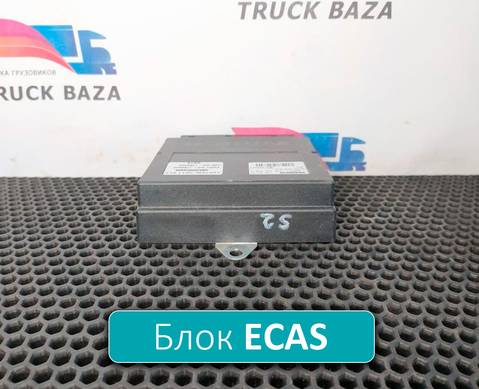 1759696 Блок управления подвеской ECAS для Scania