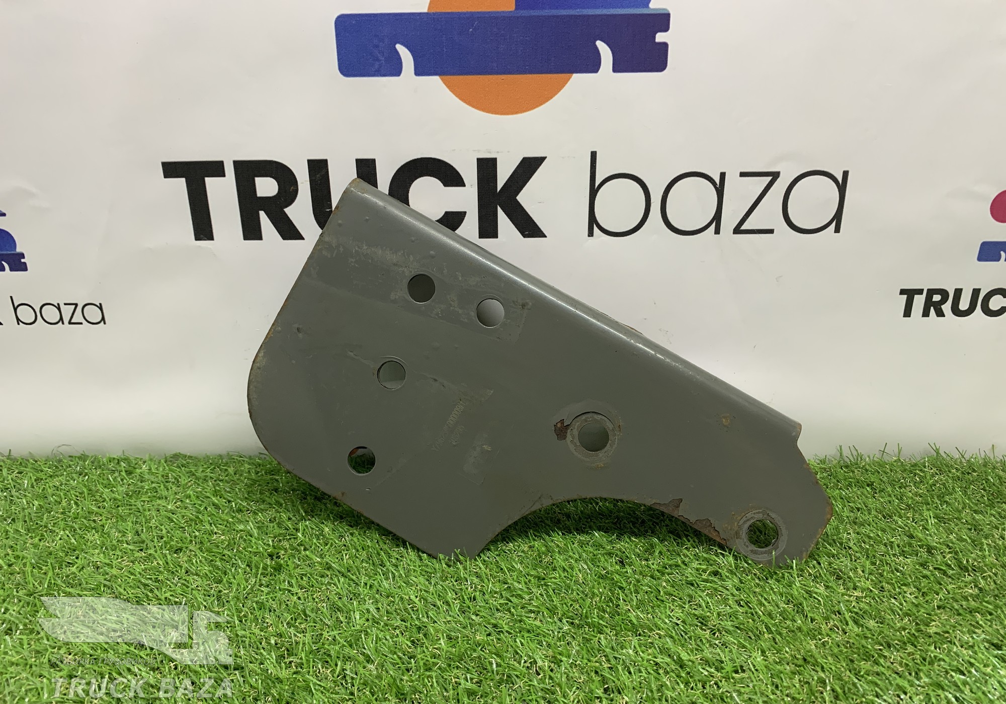 YZ962585000009 Кронштейн противооткатного упора левый для Sinotruk Sitrak C7H
