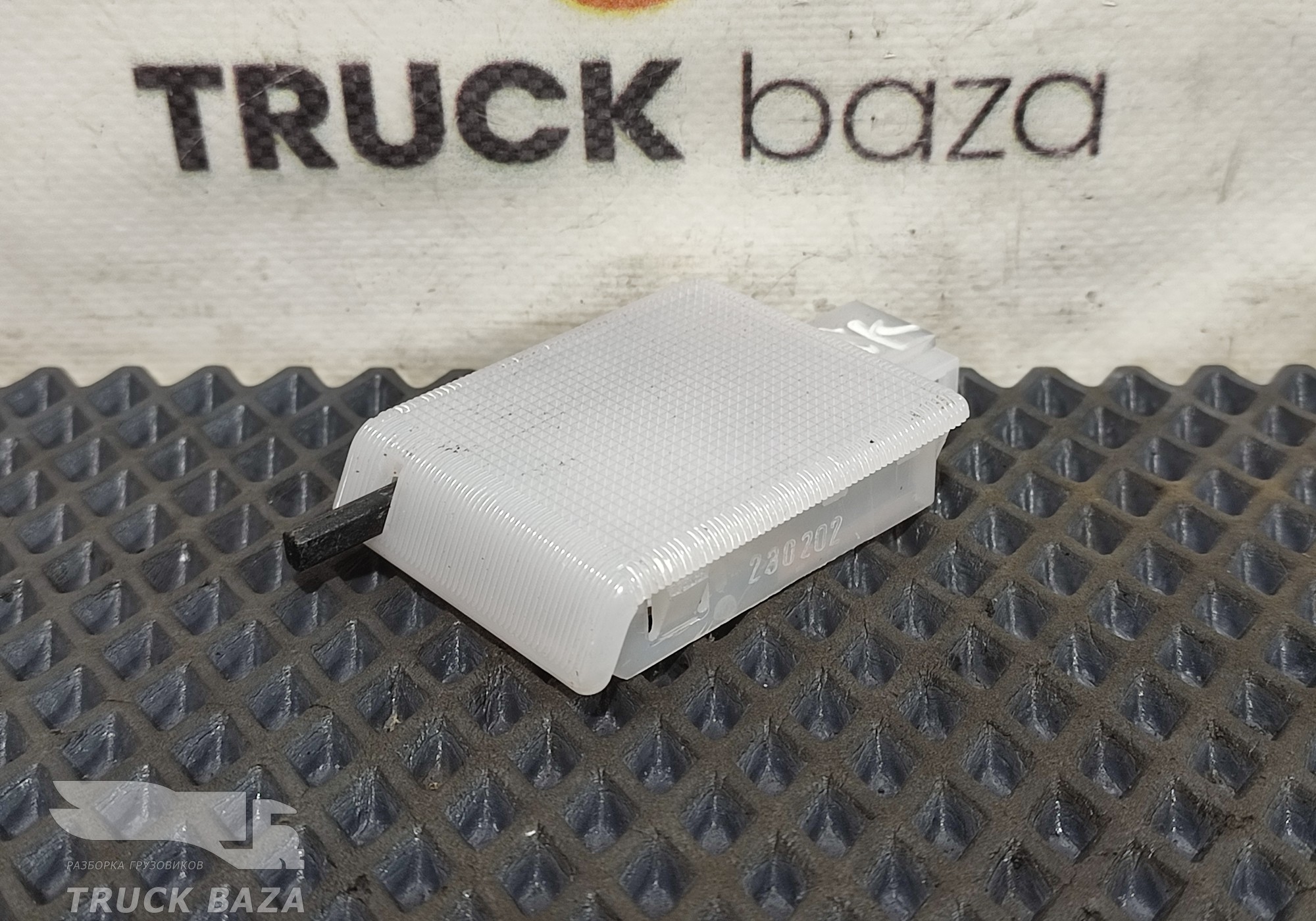 811W252036002 Плафон освещения бардачка для Sinotruk Sitrak C7H