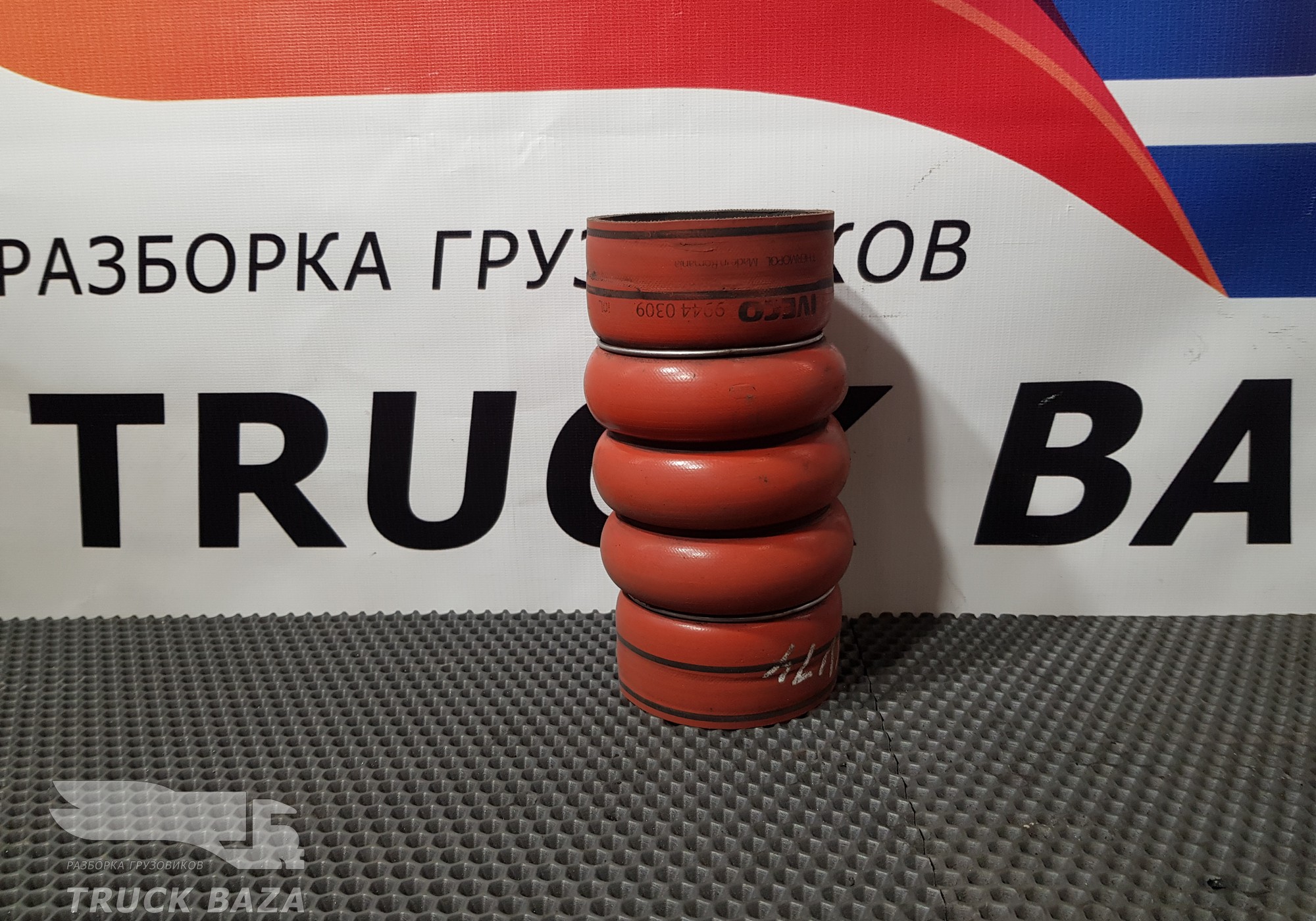 99440309 Патрубок интеркулера для Iveco Eurotrakker II (с 2005)