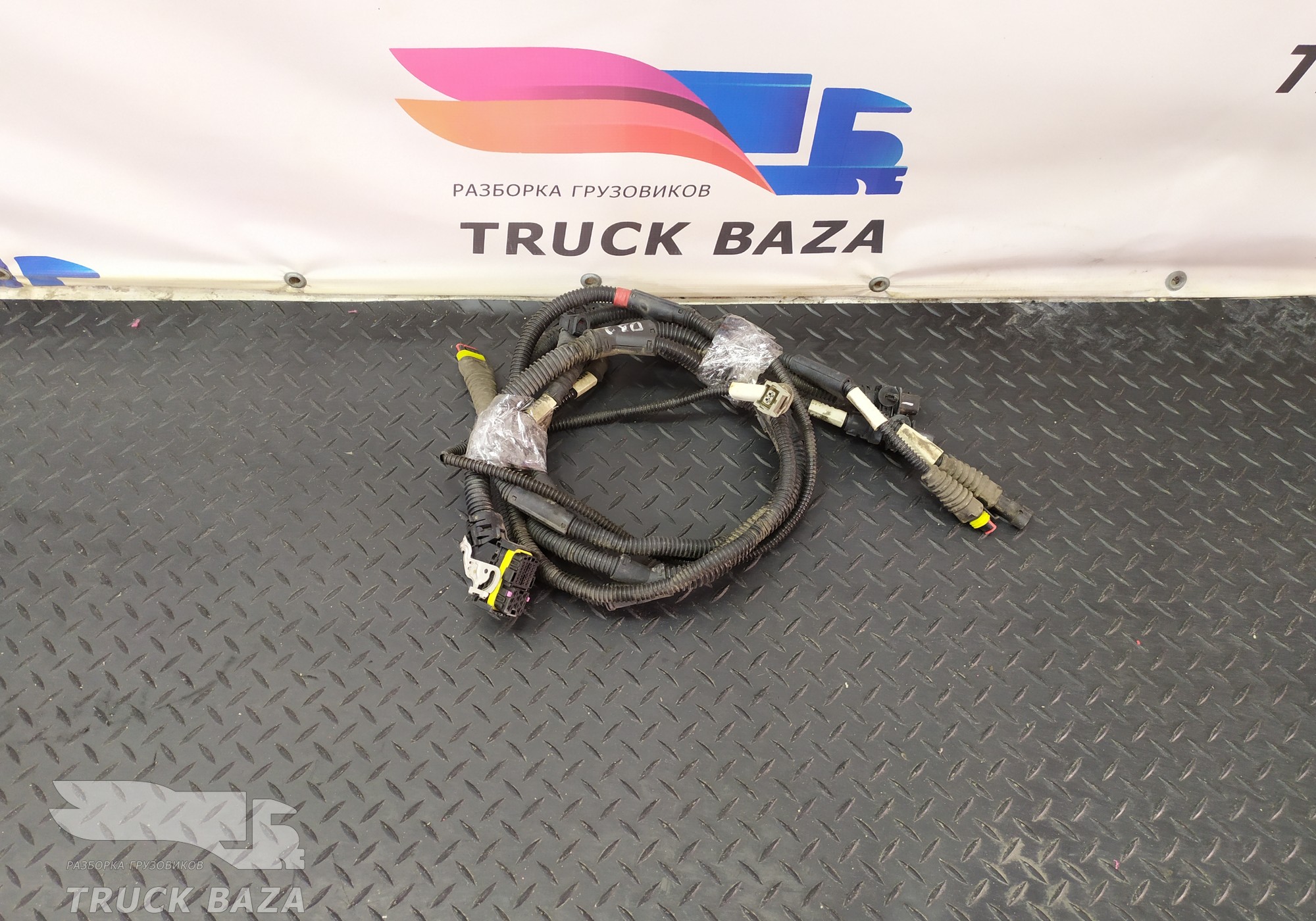 1834218 Проводка системы AdBlue для Daf CF II (с 2006 по 2013)