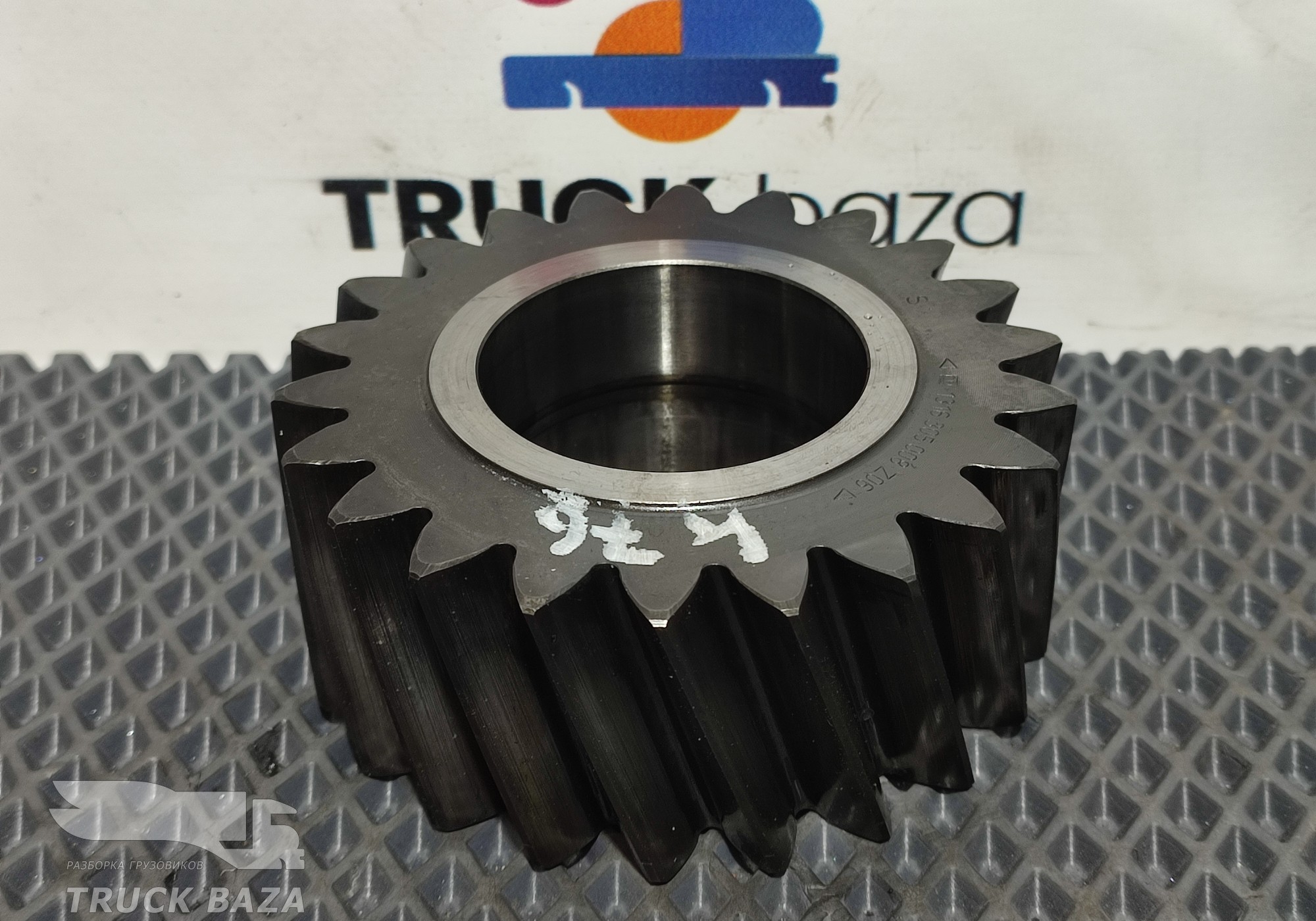 1316305008 Шестерня заднего хода КПП ZF для Iveco