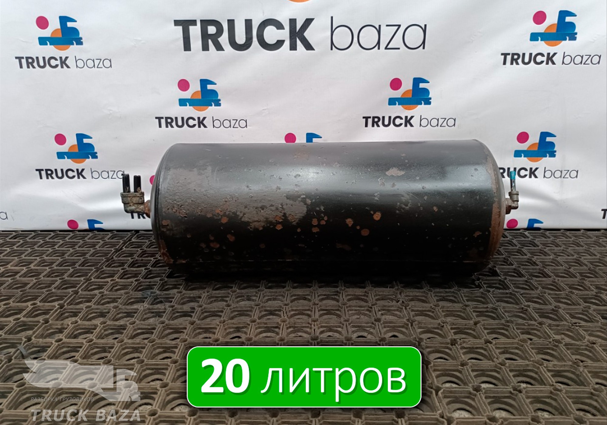 5308351301704 Ресивер воздушный 20 L