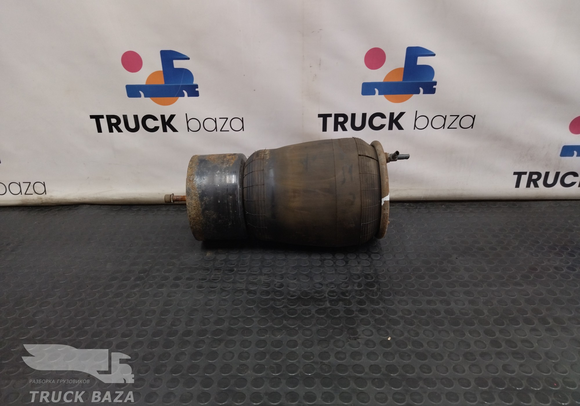1697678 Подушка пневмоподвески задняя для Daf 95