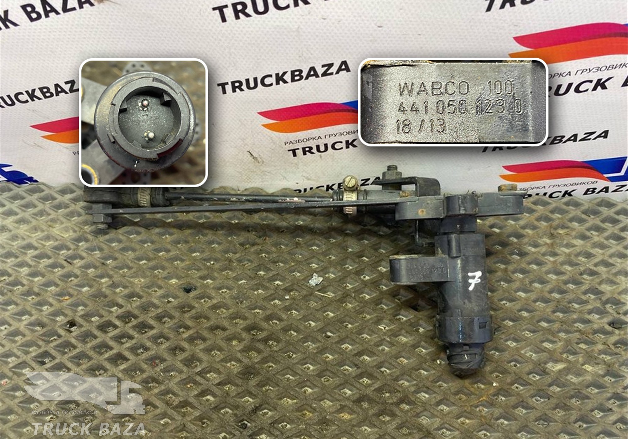 4410501230 Датчик уровня пола для Man TGX II (с 2012)