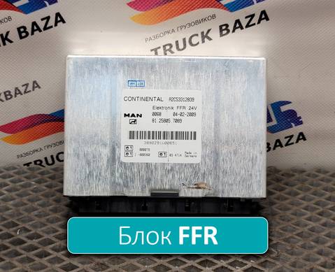 81258057068 Блок электронный FFR для Man TGM