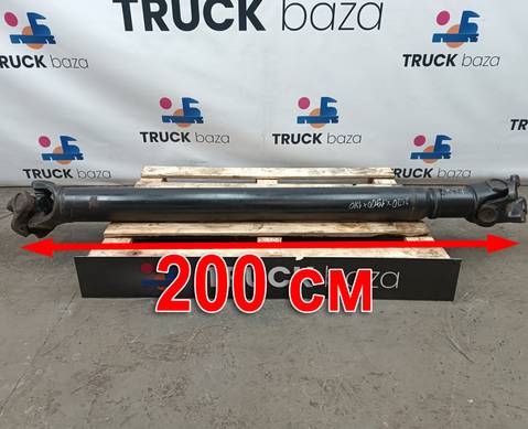 936605102 Вал карданный для Mercedes-Benz Actros