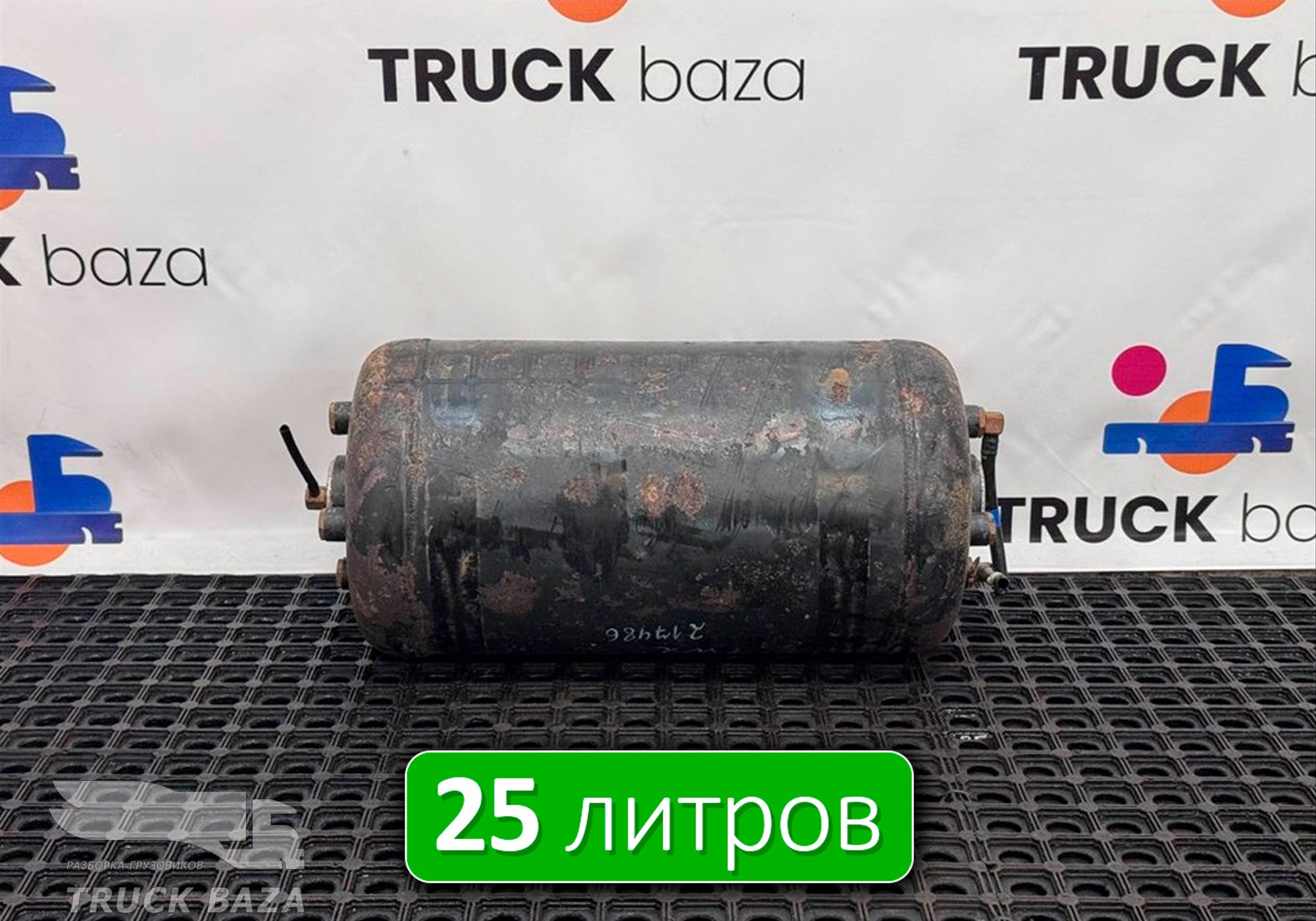351321075C Ресивер воздушный 25 L для Faw J6 (с 2007)