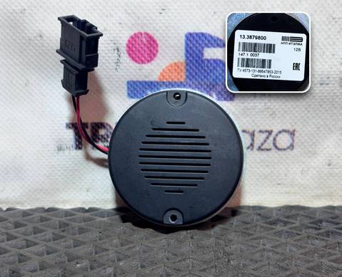 133879800 Динамик для КАМАЗ 5490 (с 2013)