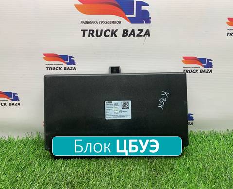 2113867000 Блок управления электрооборудования ЦБУЭ для КАМАЗ 54901