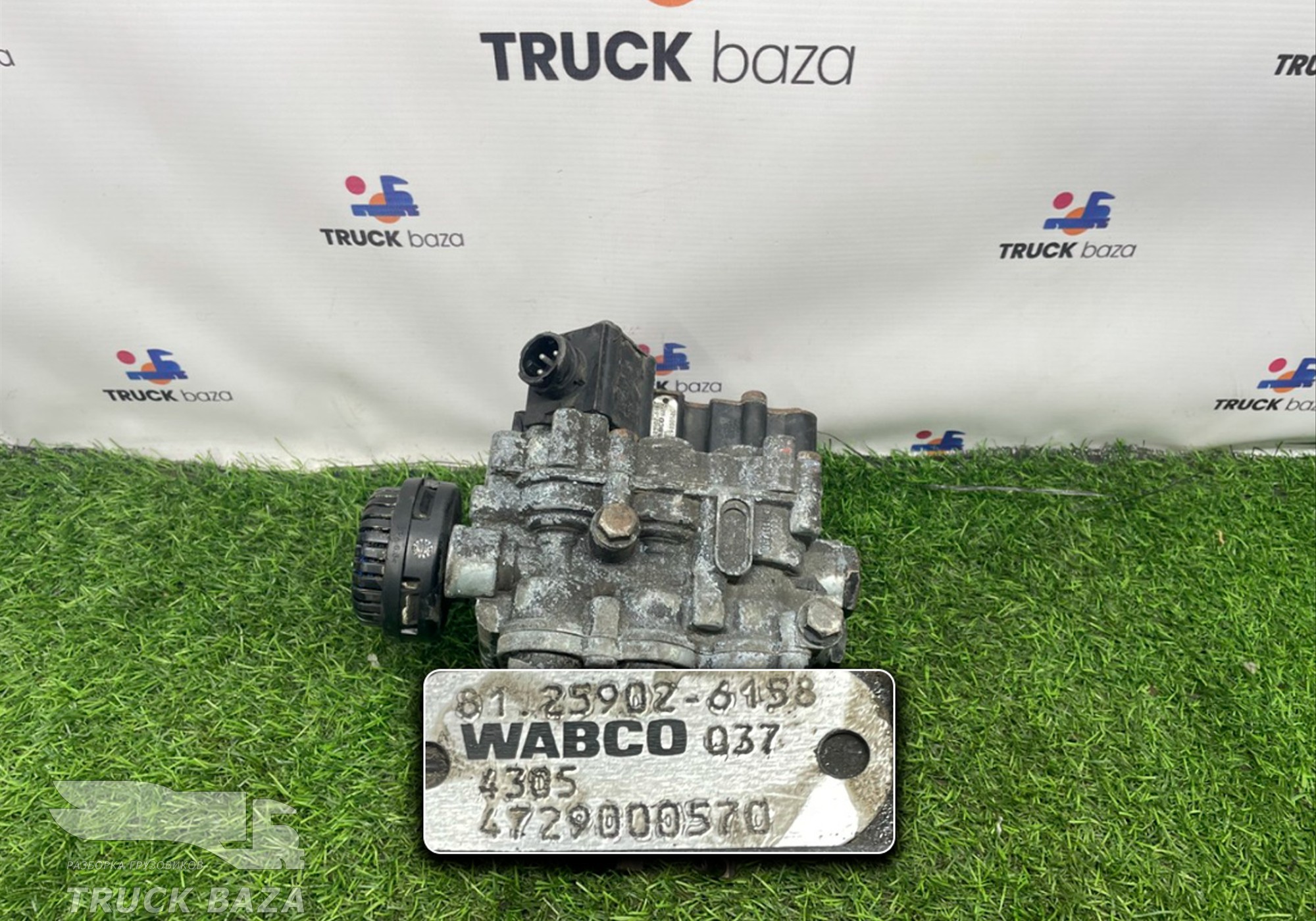 4729000570 Кран уровня пола главный