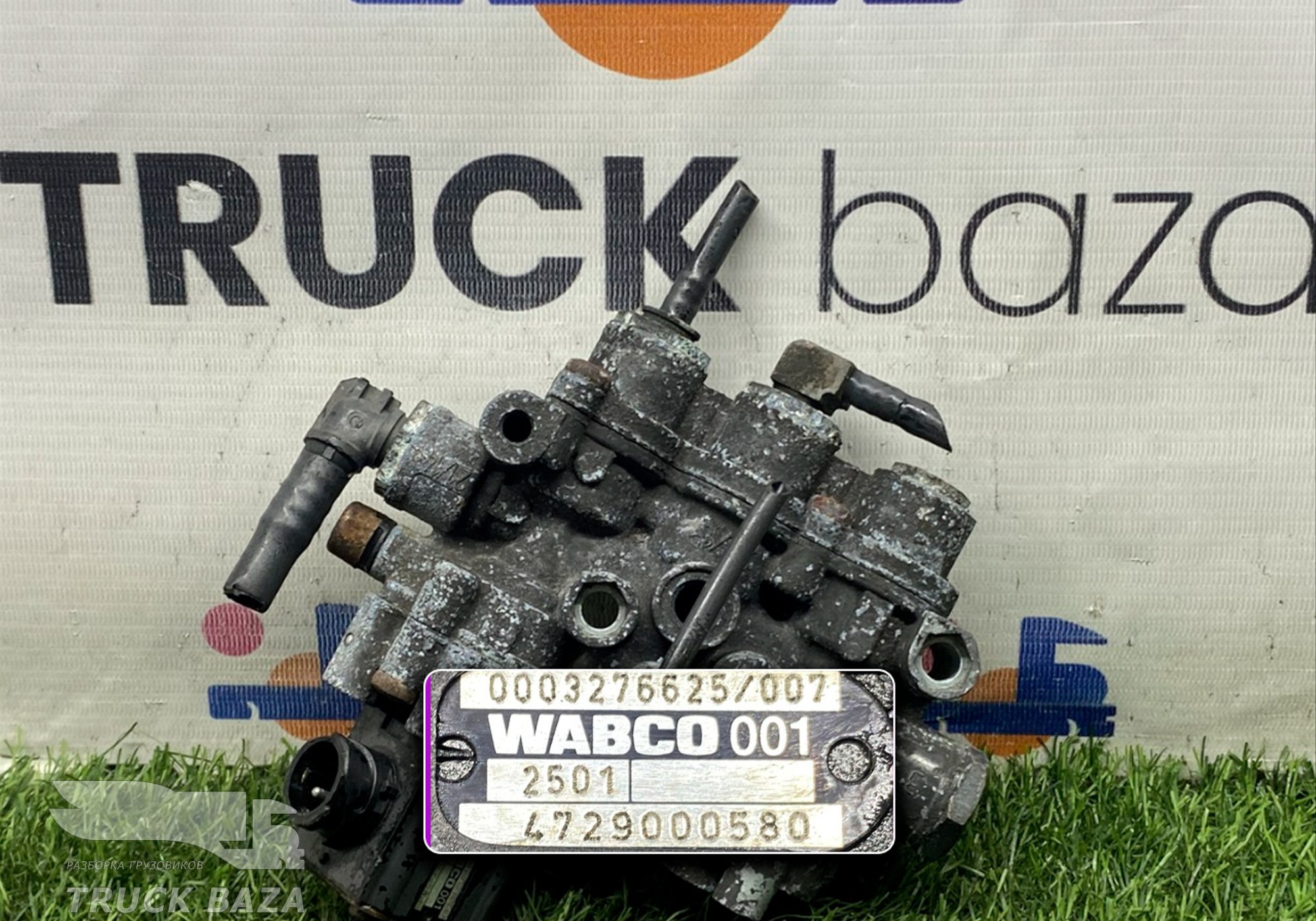 A0003276625 Кран уровня пола главный для Mercedes-Benz Actros MP1 (с 1996 по 2003)