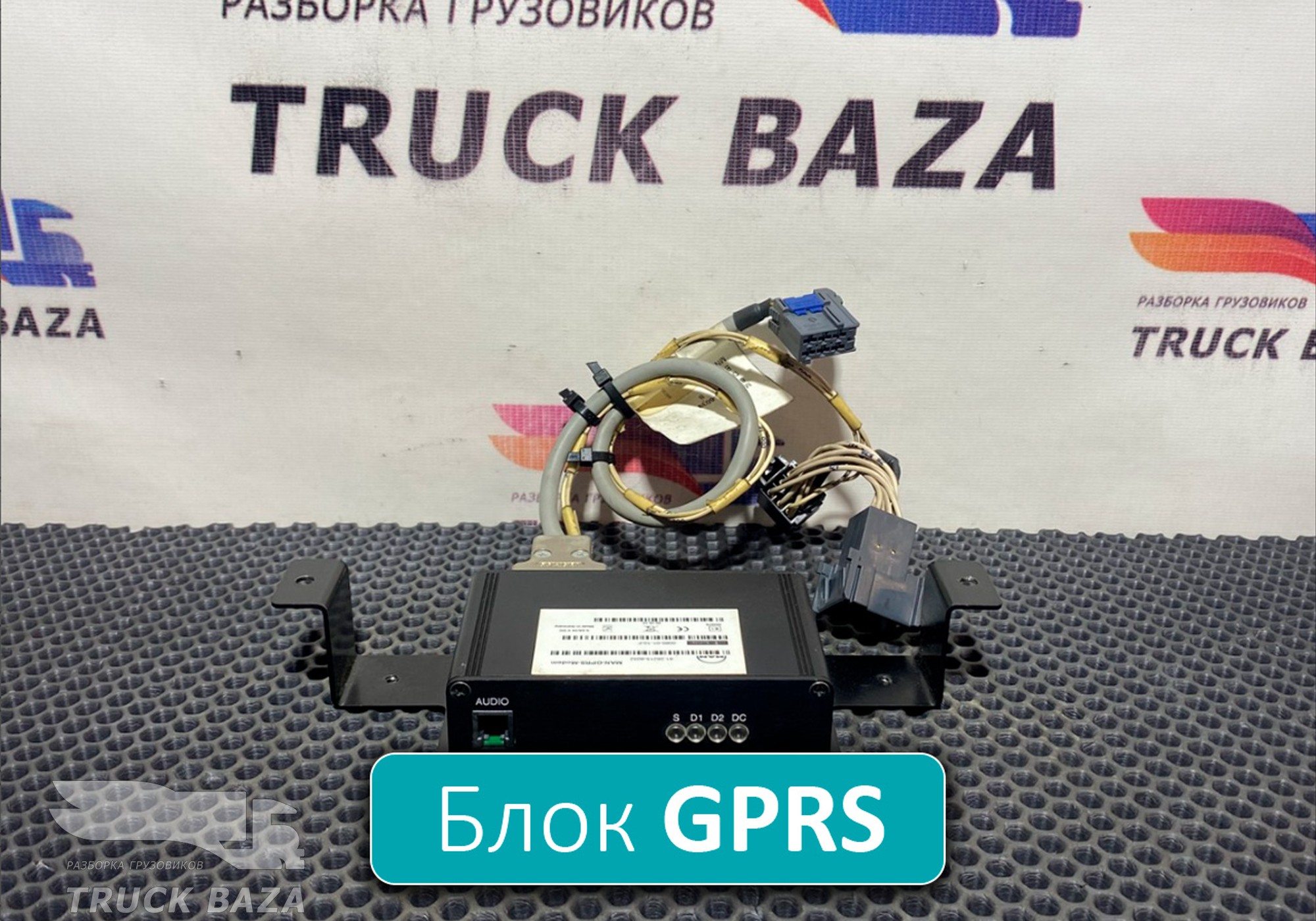 81282156032 Блок управления GPRS для Man TGX I (с 2007)