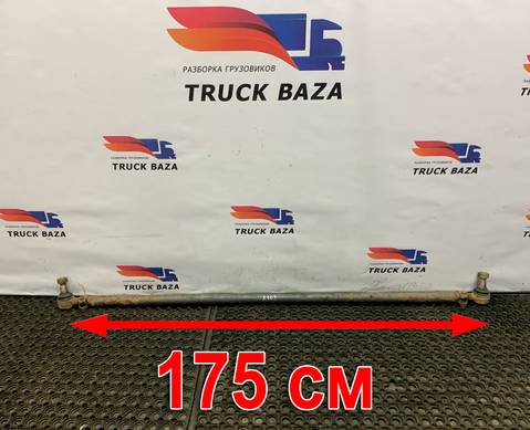 1700000 Тяга рулевая поперечная для Daf 95XF