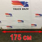 1700000 Тяга рулевая поперечная для Daf