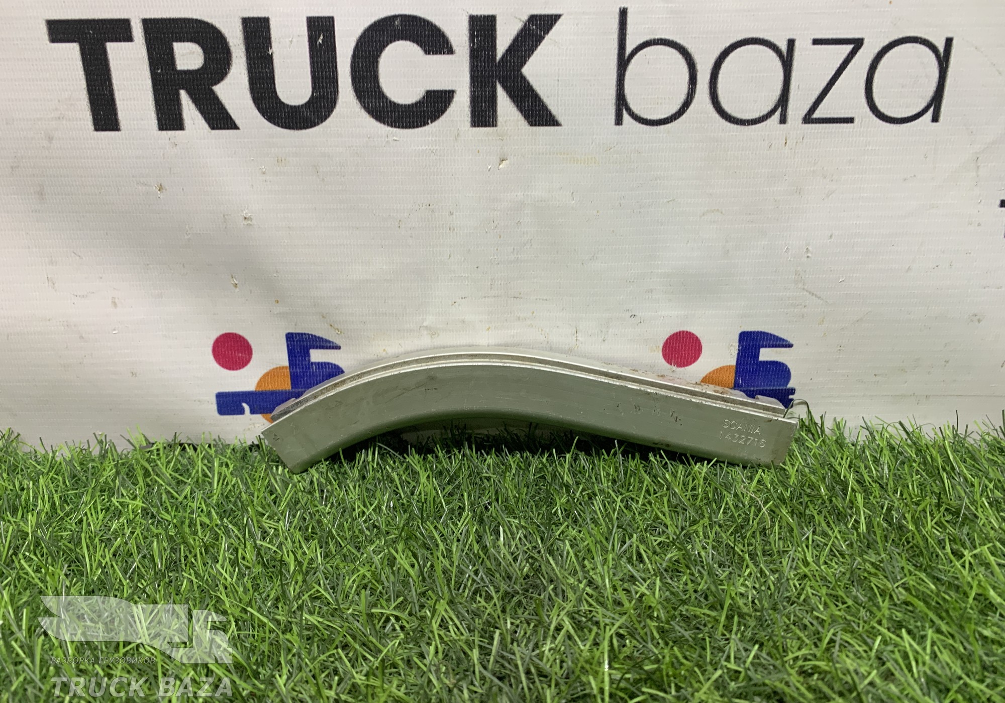 1432716 Кронштейн направляющей масляного щупа для Scania 5-series R (с 2004 по 2016)