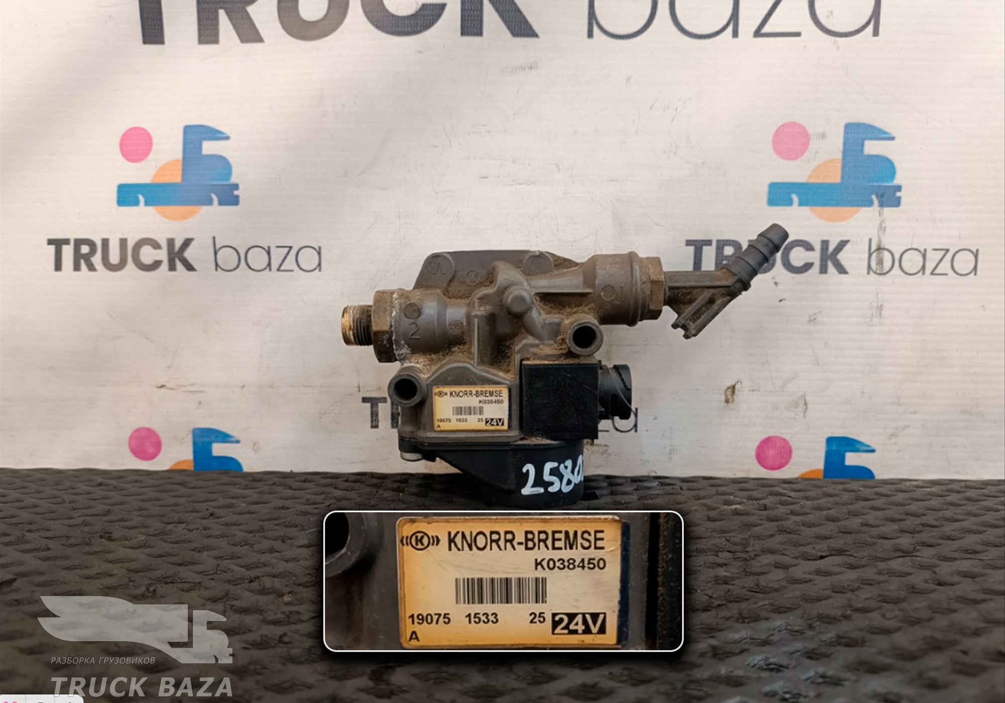 K038450 Кран ABS для Ford F-MAX (с 2018)