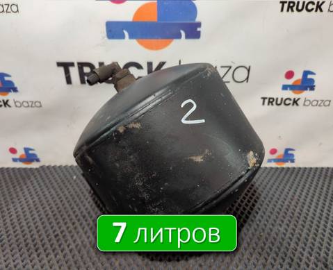 5490351301115 Ресивер воздушный 7 L для КАМАЗ 5490 (с 2013)