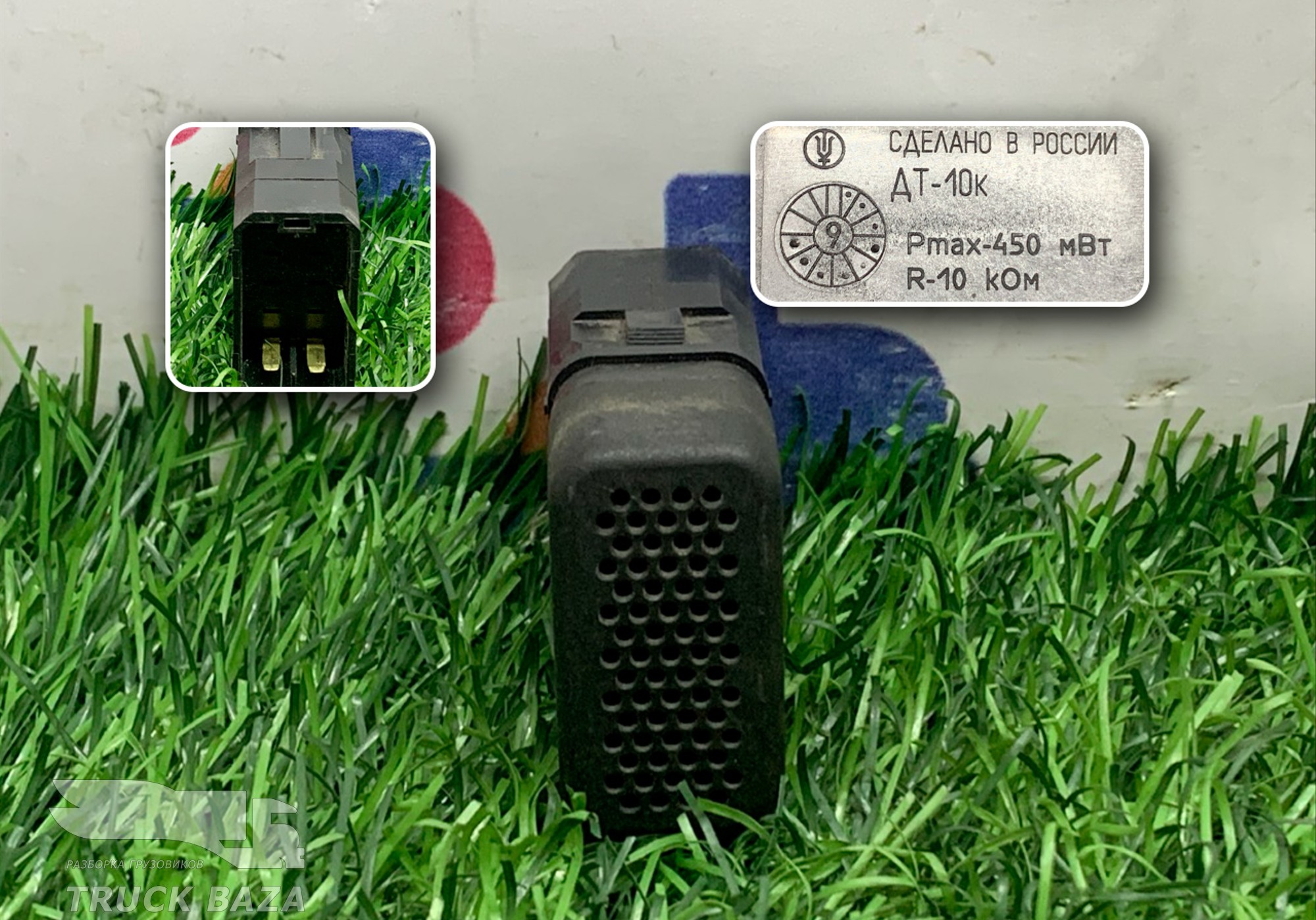 405929001 Датчик температуры Webasto для КАМАЗ 5490 (с 2013)