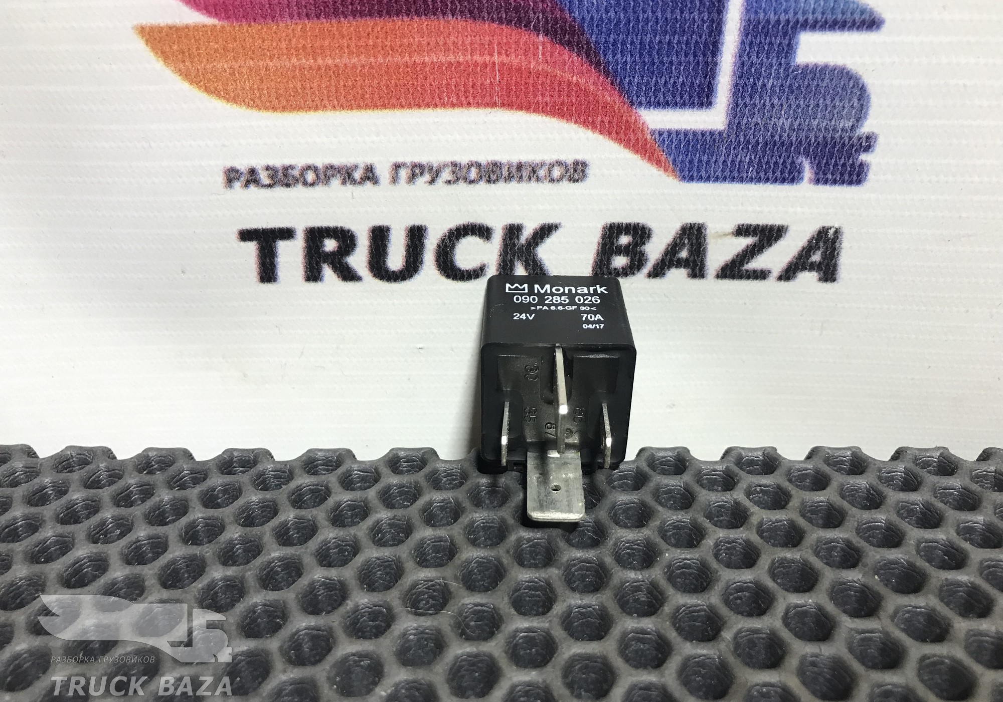 090285026 Реле 24V для Volvo FH 2 (с 2002 по 2008)