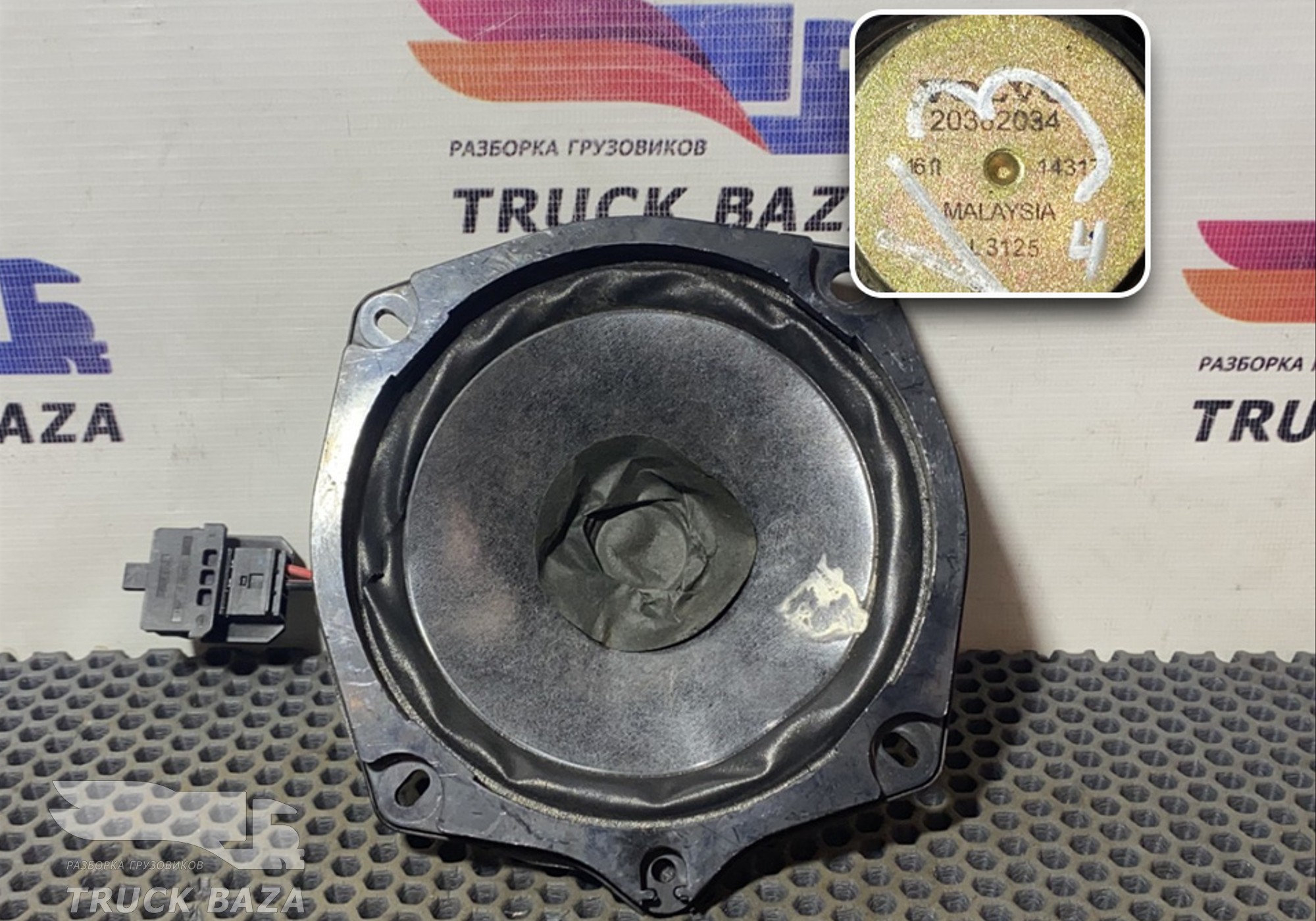 20382034 Динамик для Volvo FM