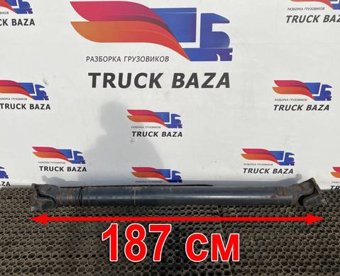 41210211 Вал карданный 1870x1690x1310 мм для Iveco Eurotrakker