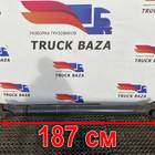 41210211 Вал карданный 1870x1690x1310 мм для Daf XF95