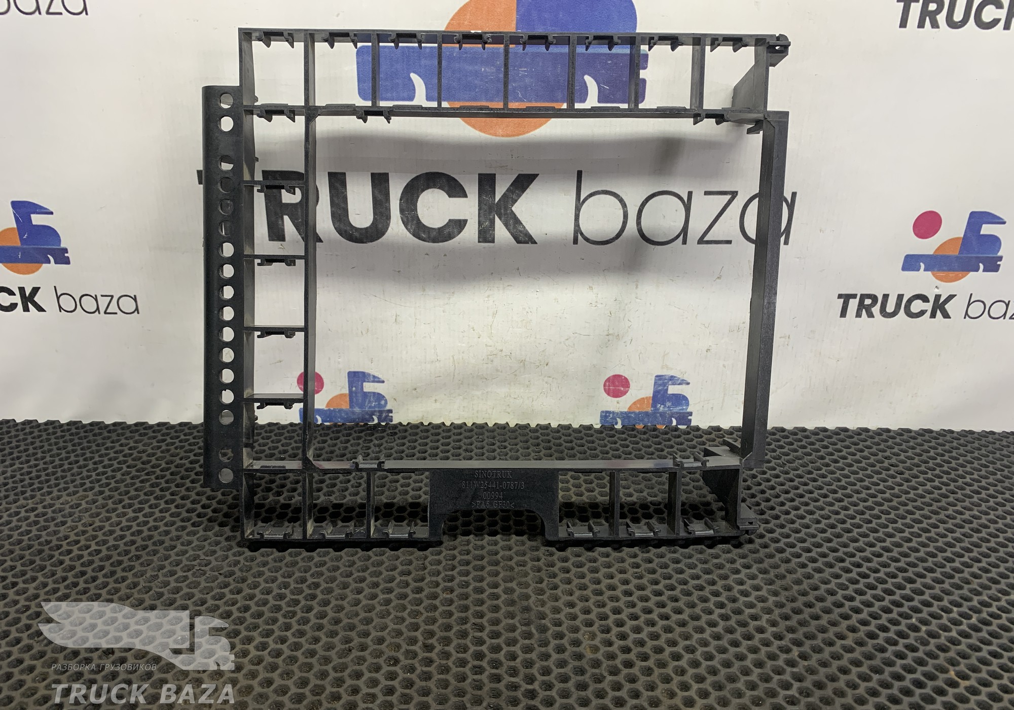 811W254410787 Рамка проводки для Sinotruk Howo T5G