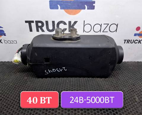 24B5000BT Отопитель автономный 24V 5.0W