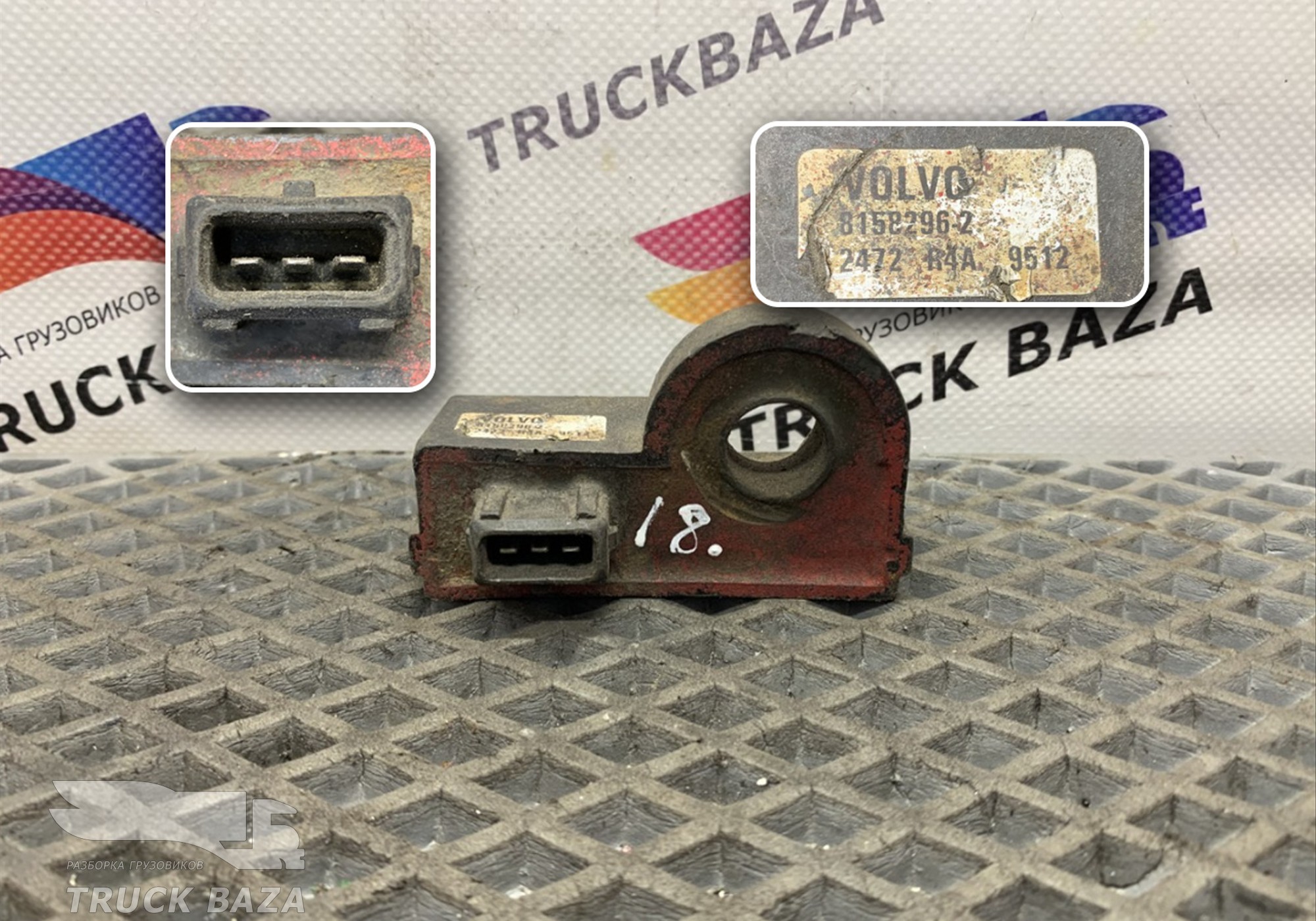 8158296 Датчик реле для Volvo