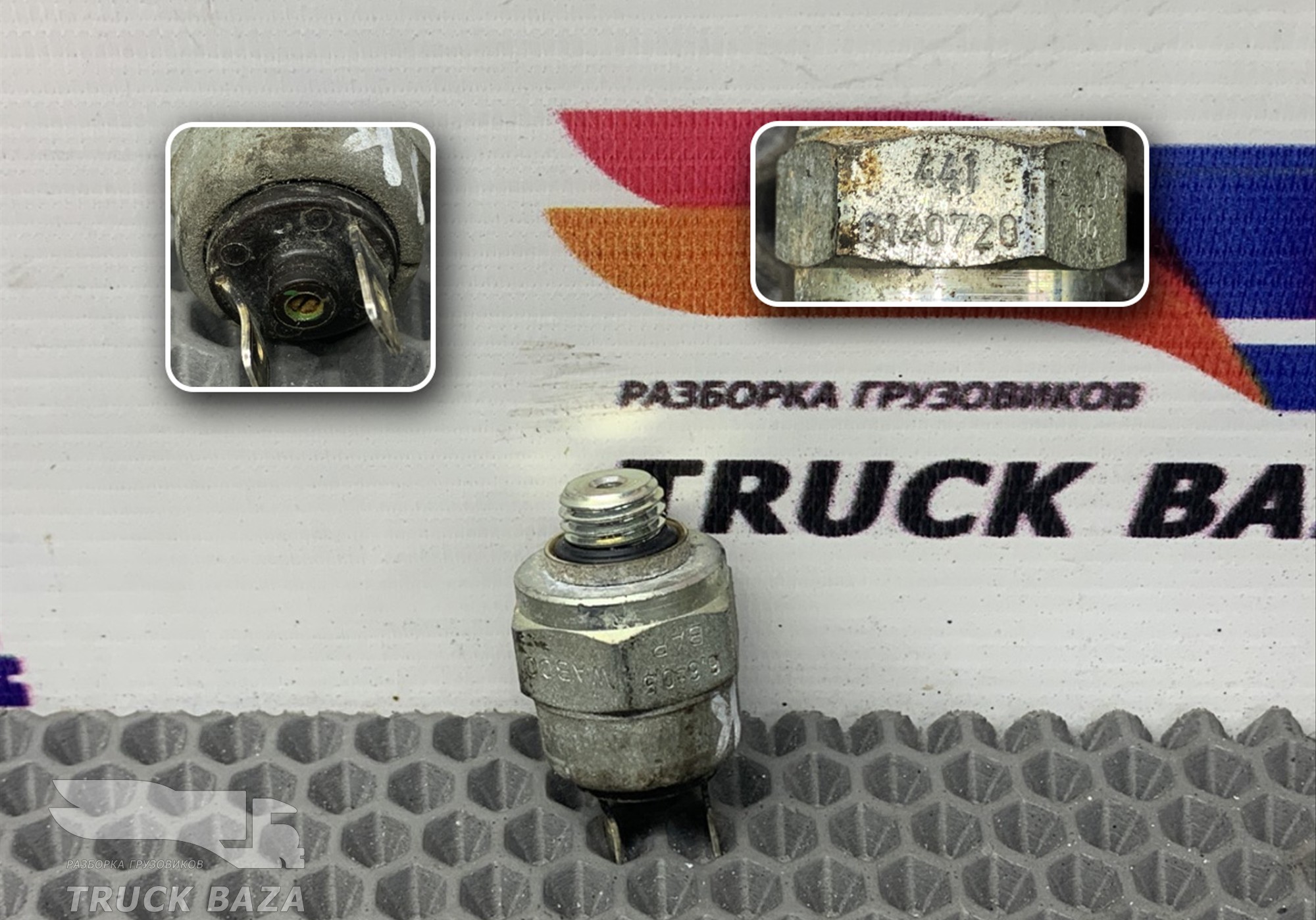 4410140720 Датчик стояночного тормоза для Daf XF105
