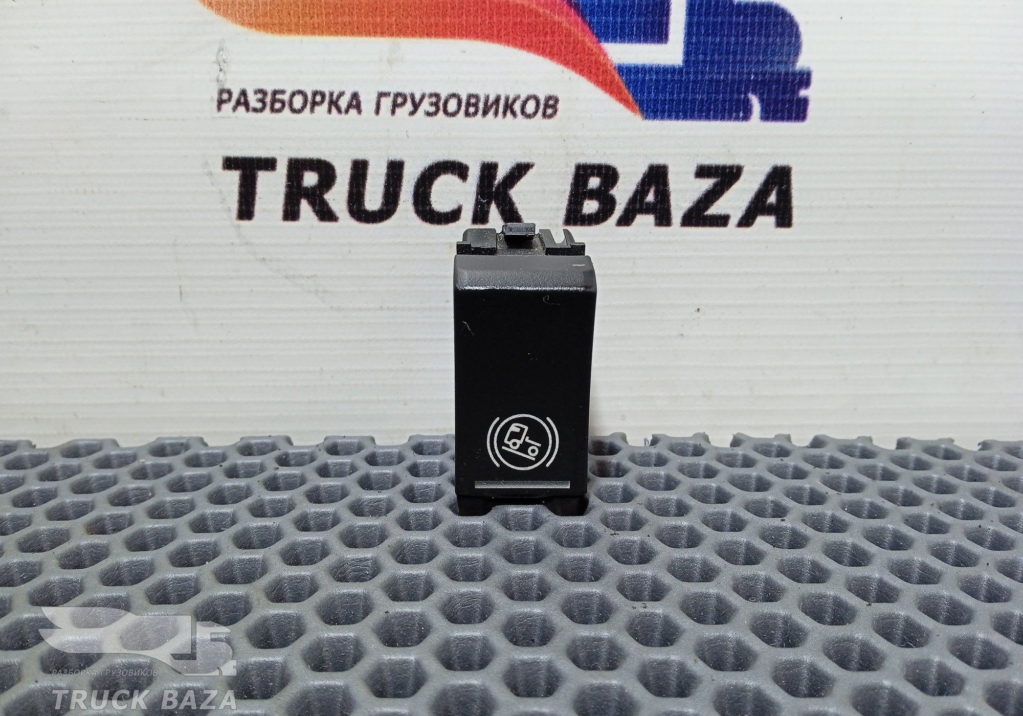 21211191 Кнопка помощи трогания в гору для Volvo FH 4 (с 2012)