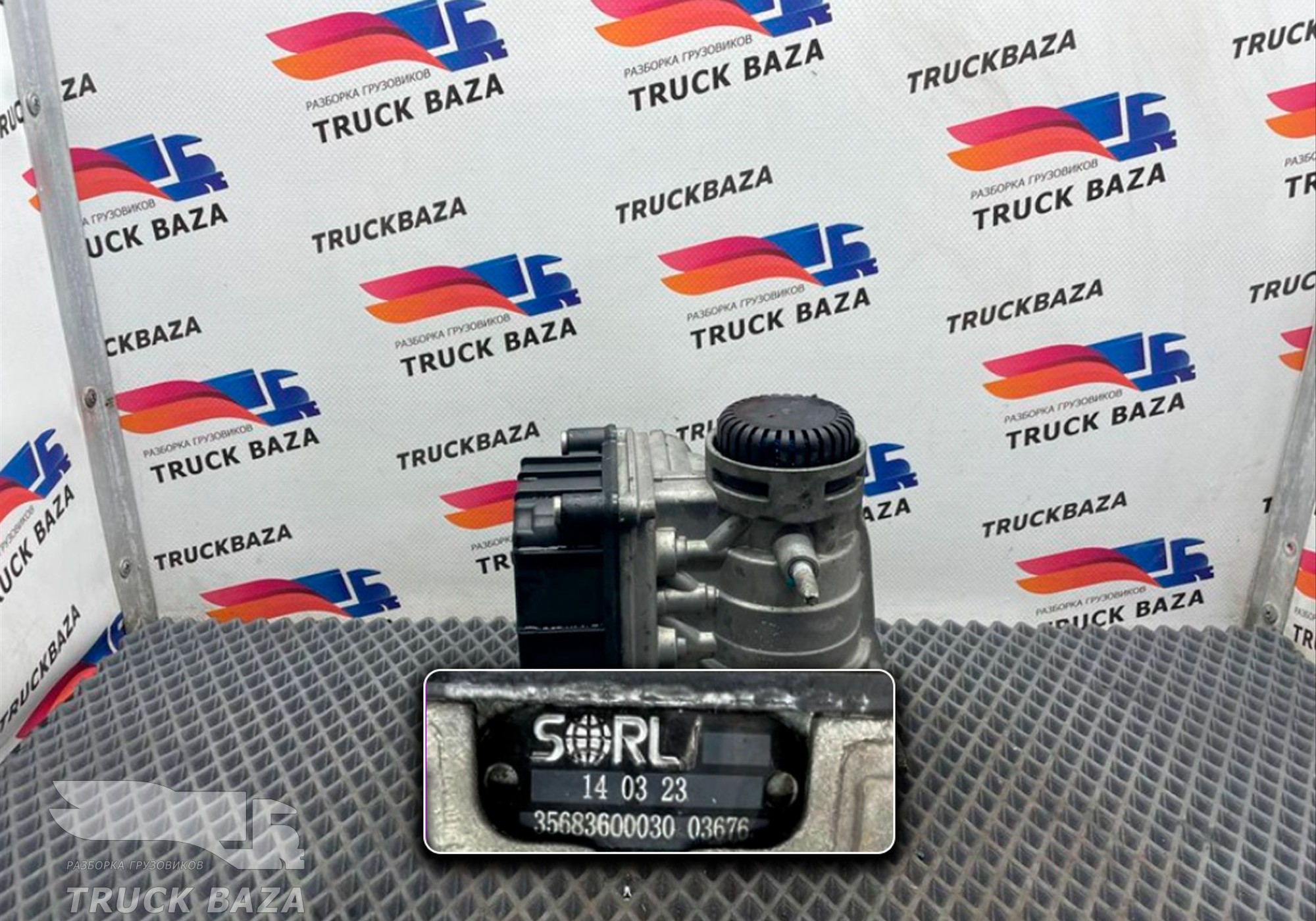 35683600030 Кран управления тормозами прицепа для КАМАЗ 54901