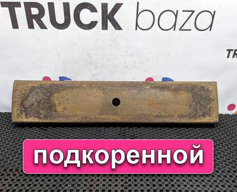 1547833 Лист рессоры подкоренной для Scania 5-series