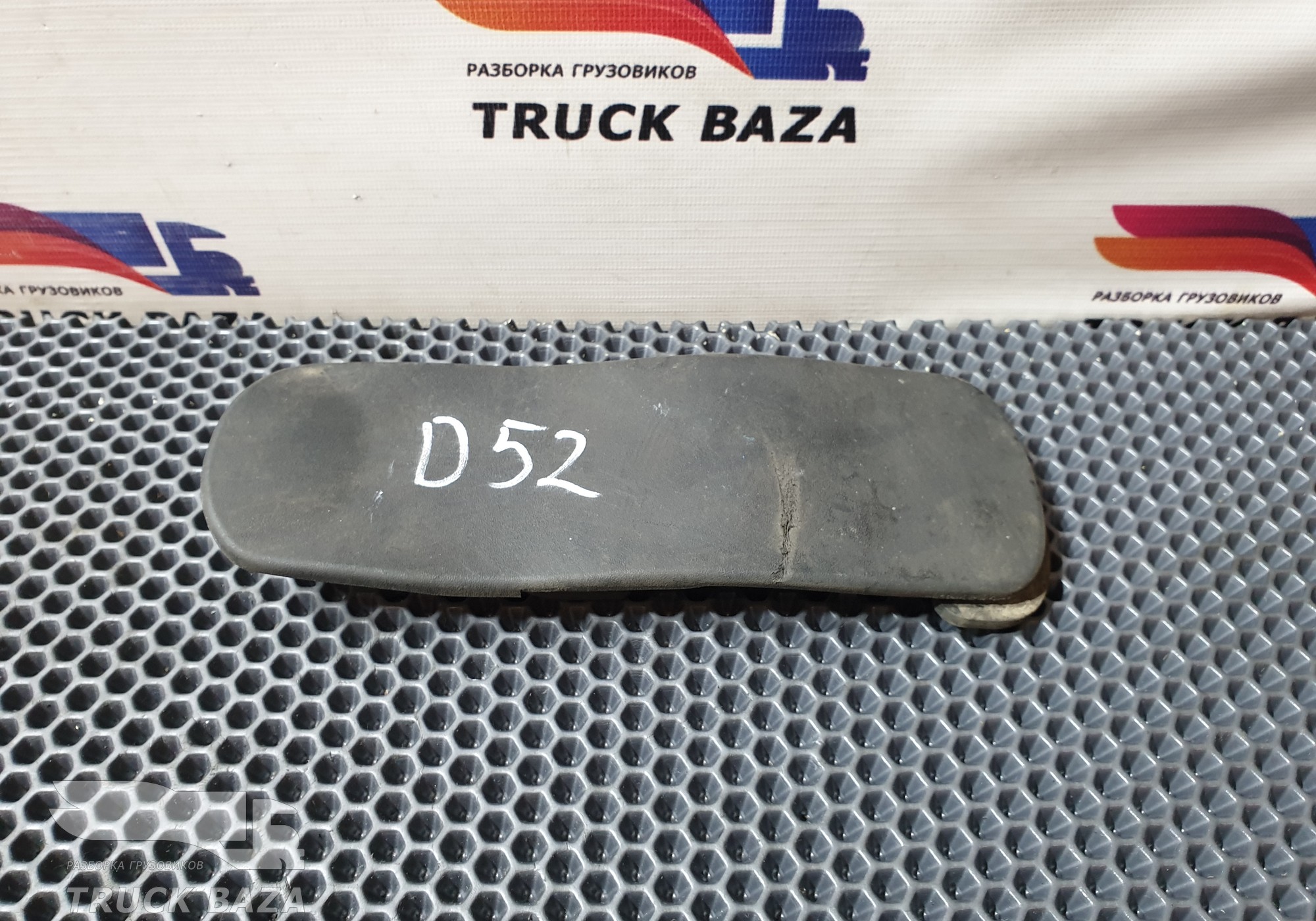 1927847 Крепеж заднего крыла верхней части для Daf XF106