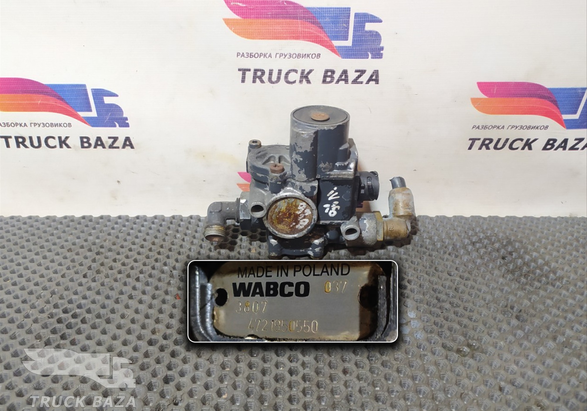 4721950970 Кран ABS для Ford Cargo