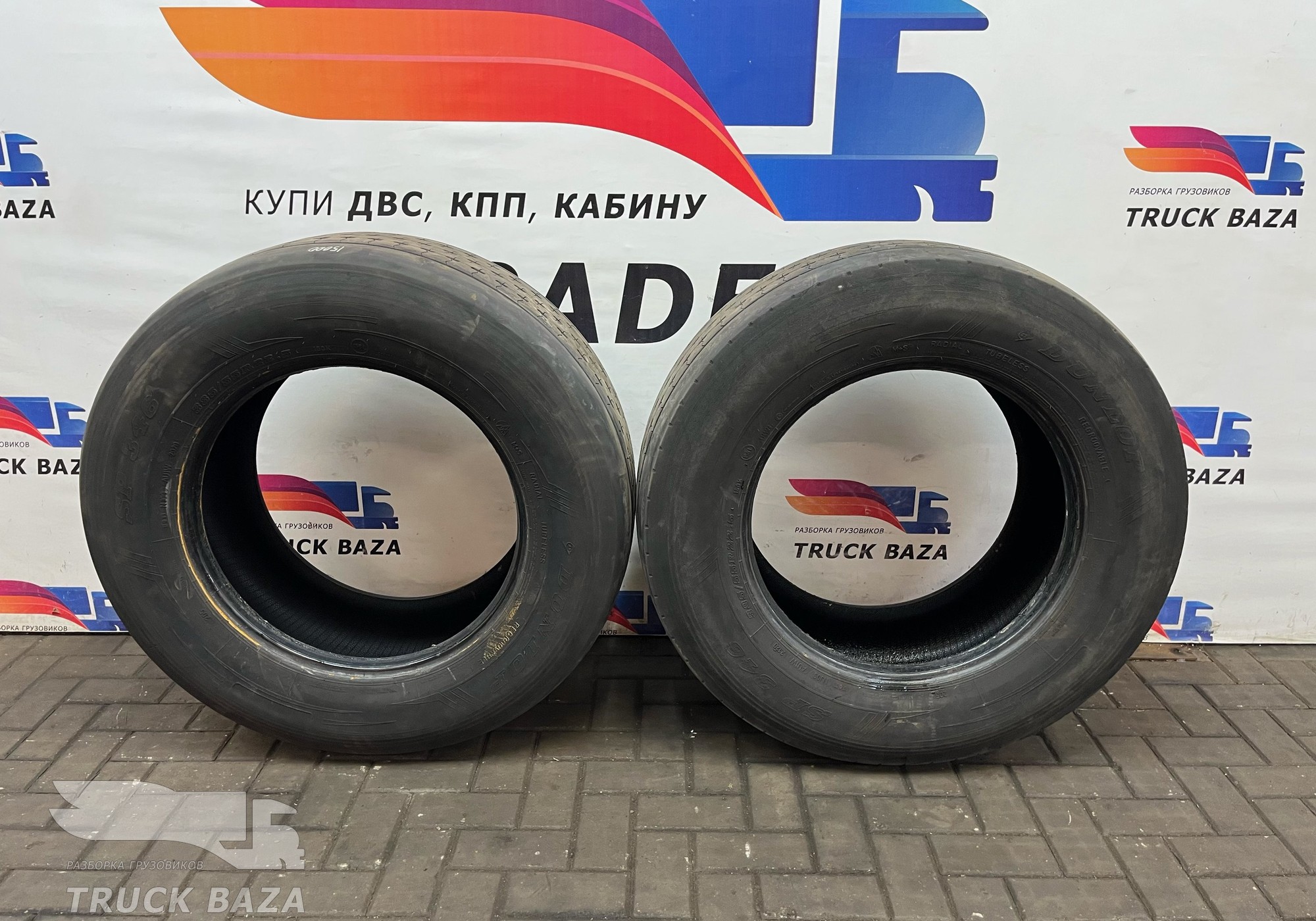 Шины Dunlop 385/55 22.5 для Разные Автомобили