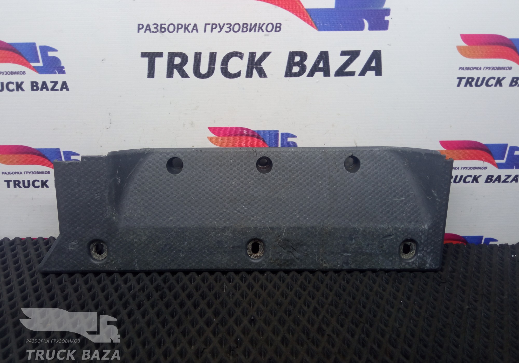 70021 Накладка порога внутренняя для Mercedes-Benz Actros