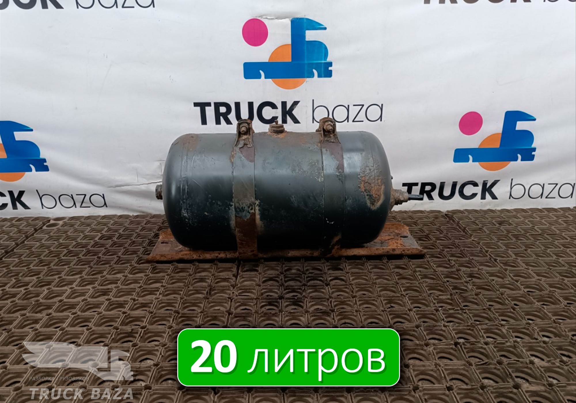 5949779743 Ресивер воздушный 20 L