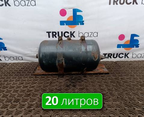 5949779743 Ресивер воздушный 20 L для Iveco EuroCargo