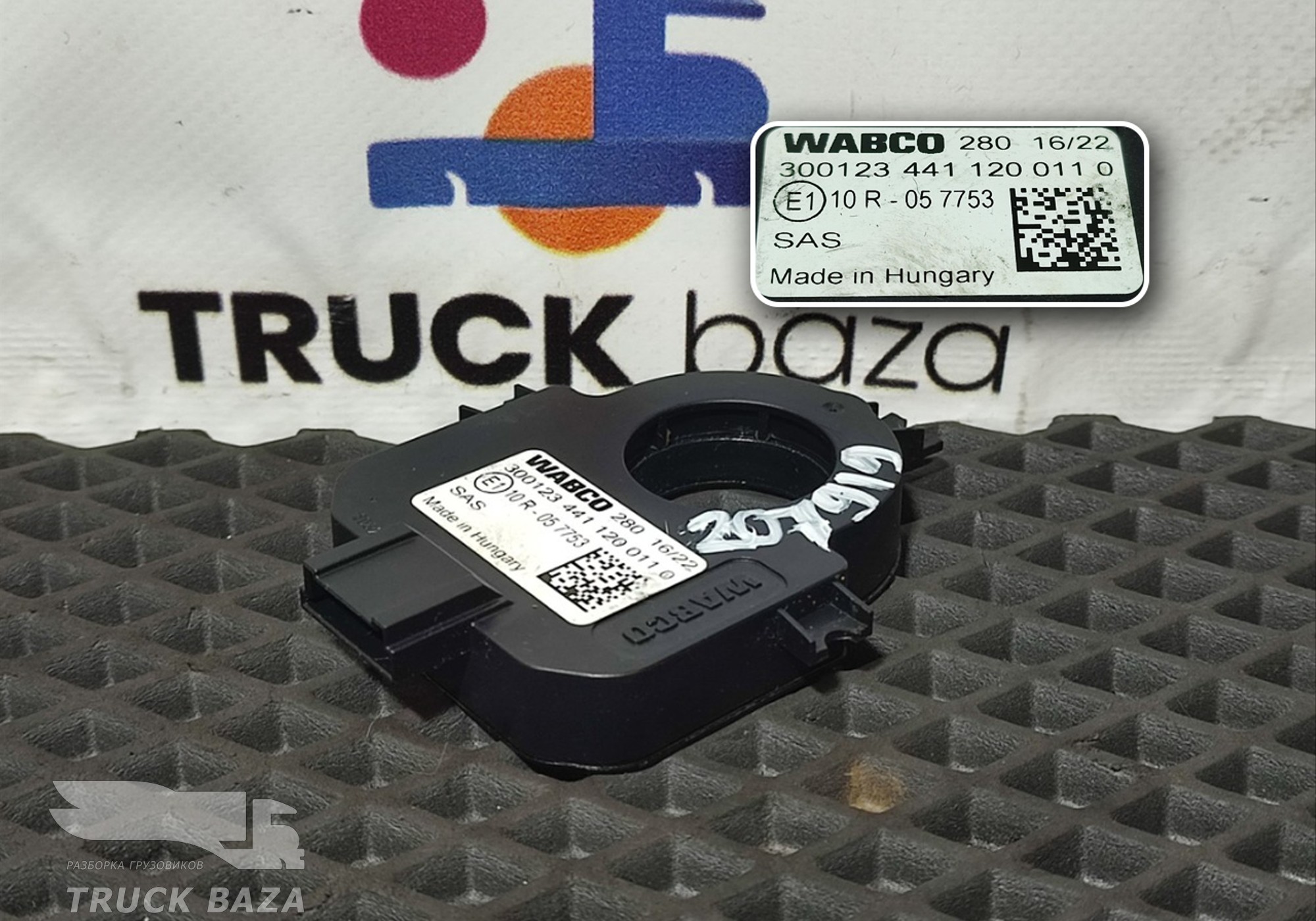 712W254416006 Датчик угла поворота рулевого колеса для Sinotruk Sitrak C7H