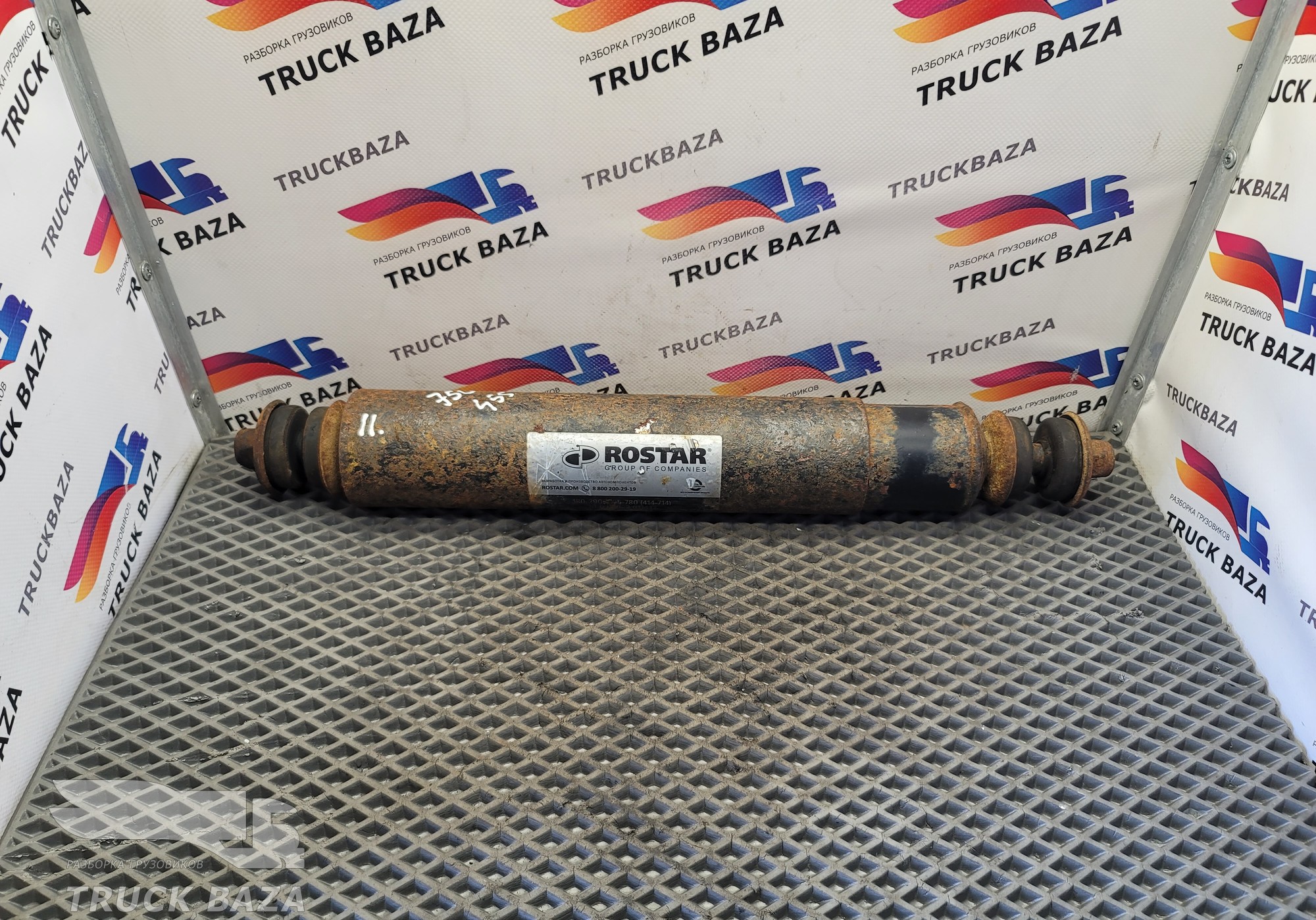 1696290 Амортизатор передний для Daf 95XF