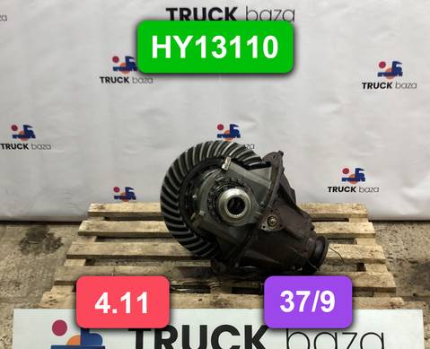 Редуктор заднего моста HY13110 4.11 (37/9) для Man