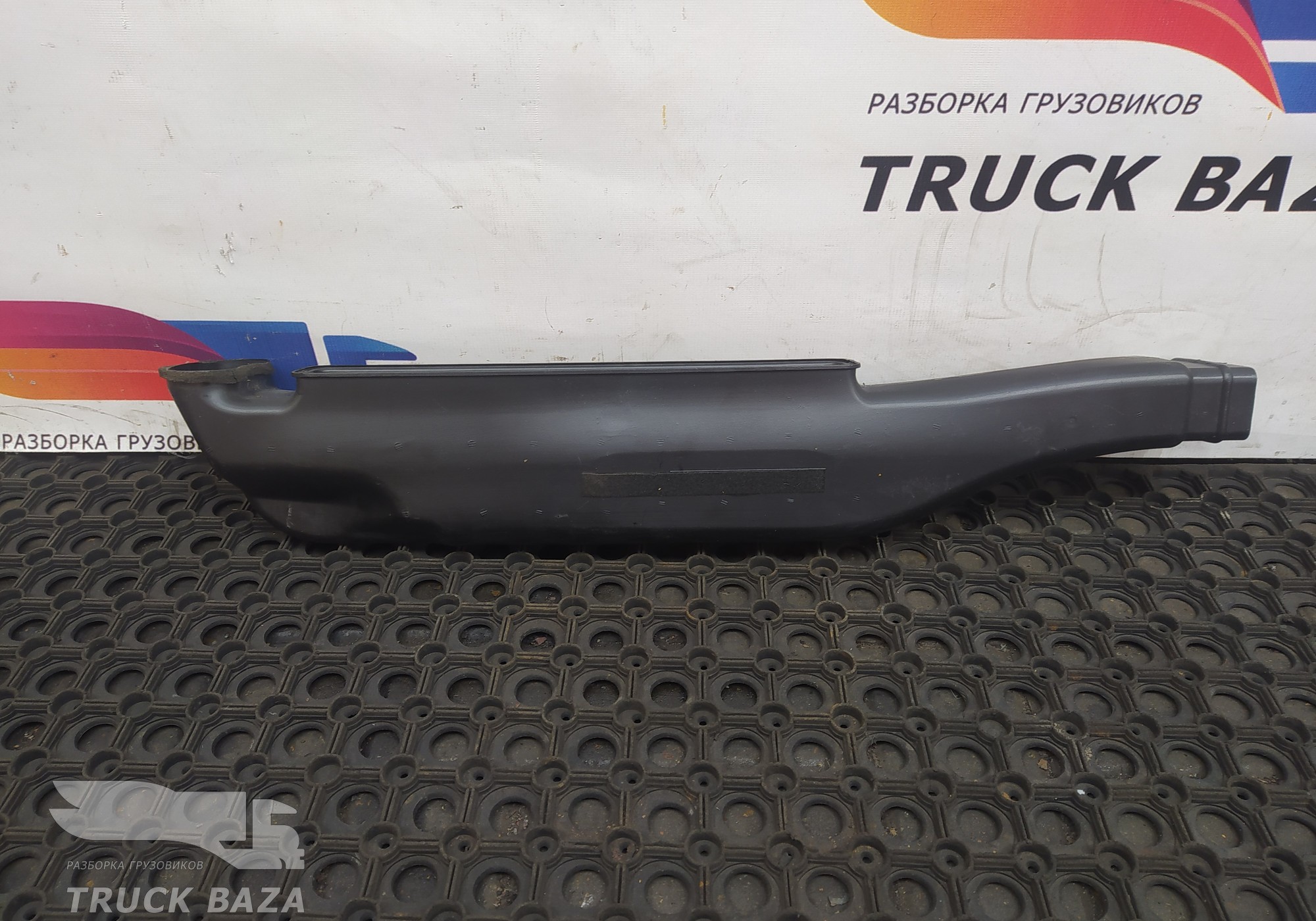 20452877 Воздуховод отопителя правый для Volvo FH 2 (с 2002 по 2008)